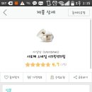 사임당화장품 이미지