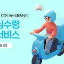 아이비즈