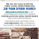 백학보건진료소 이미지