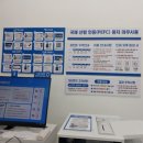 프린트잇부산대북문점 이미지
