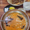 삼성관식당 이미지