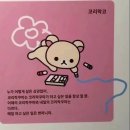 이게사랑맞아?이렇게볼품없는게?
