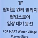 N.VILLAGE 2 이미지