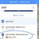 가평군농협하나로마트 설악점 이미지