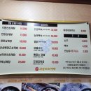 주왕산삼계탕북삼점