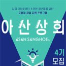 통일상회 이미지