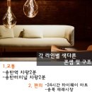 하이웨이마트 송탄지산점 이미지