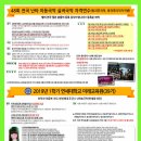 모듬북난타(야간) 이미지