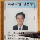 법률상담 (모든 법률상담)가압류결정에 대한 이의신청 (양식) - 법률상담 직통 ***-****-**** 이미지