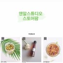 네추럴레매디 이미지