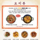 진더미엔