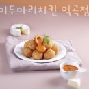 호식이두마리치킨 역곡점 이미지