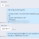 공도오케이치과의원 | 하이브리드🚗 PPF교체 &amp; 실내+실외세차 &amp; 에바크리닝 [오케이개러지] 내돈내산 너무 만족한 찐 후기 ! ➰✨