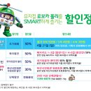 2013 초특급 애니뮤지컬 ＜로보카폴리＞ 부산공연!!(5월17~19일 부산시민회관) 이미지