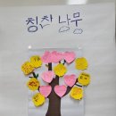 사회적협동조합인성소통협회 이미지