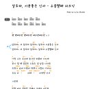 알로하~우쿨렐레 이미지