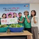 사랑의건강마을
