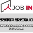 평택물산주식회사 이미지