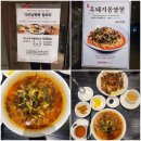 캠핑카에서제주도한달살기#백종원골목식당 연돈 돈까쓰 줄서기 이미지