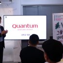 (주)퀀텀헬스케어코리아 이미지