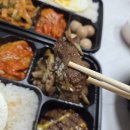 일품도시락 - 수성구 | 동해도시락 밥하기 싫은 날 푸짐함과 맛에 반한 일품도시락 포장 대만족 후기