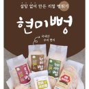 천율식품 네이버블로그