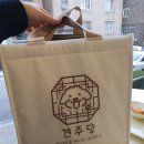 견주당 이미지