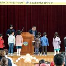 홍산초병설유치원 이미지