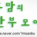 아이사랑푸드 이미지