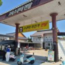 경주고속주유소 이미지