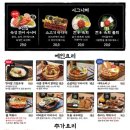 철길부산집 - 광산구 사암로216번길 30 | 철길부산집
