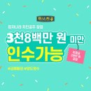 피자나라치킨공주부천 이미지