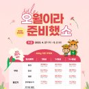 농협한우장터 이미지