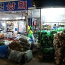만물상회 이미지