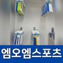 수원-1606 | 수원 인계동 배드민턴 샵 , 엠오엠스포츠 방문기! ( 주차정보 )