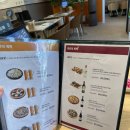 뚜띠쿠치나다산점 이미지