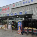 나드리마트 이미지