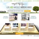 아리랑이벤트 이미지