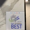 로얄모텔 | 안산 모텔 비즈니스 숙소 3S호텔 VIP룸 후기