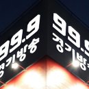 경기방송 이미지