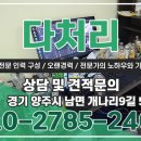 다처리 이미지