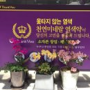 (오땡큐)천연 머리 염색 이미지
