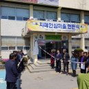 하2리경로당 이미지