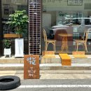 레트로카페 - 천안시 서북구 백석로 17-13 | 대전 신상 카페 ‘덕분’ 분위기 좋은 레트로 카페 내돈내산 후기