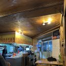 아재호프 | [신대방역 / 옛날 치킨 맛집]신림 신사 KNC숯불바베큐치킨호프 아재맛집 치맥후기