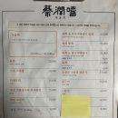 채윤희