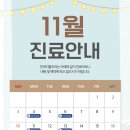 연세이룸치과의원 이미지