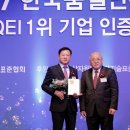 에몬스 - 평택시 서해로 1575-41 | 에몬스