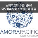 퍼시픽호텔주 이미지