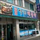 양지수산 - 제주시 | 양지수산